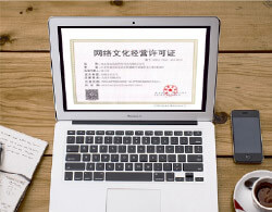 神州順利辦 企業好伙伴，上市周年慶典