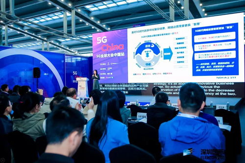 聚焦5G全球大會，與小諾共探智慧網絡運營與文化經營新未來