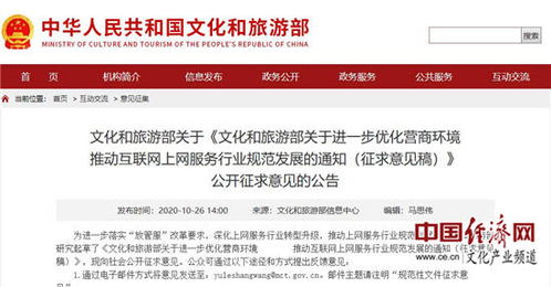 上網服務場所的轉型 拓展公共文化服務功能，助力行業升級