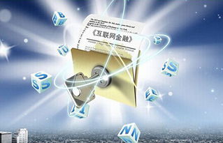 《互聯網文化管理暫行規定》解讀 規范網絡文化經營，促進產業健康發展