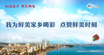 喜報！煙臺旅游官方微博榮獲“山東最具影響力旅游系統政務微博”稱號