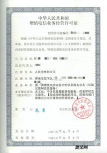 安徽網(wǎng)絡(luò)文化經(jīng)營許可審批機構(gòu)與辦理流程詳解