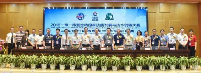 精細組織，專業承辦——記第二屆3D打印造型技術大賽(中職組)決賽的組織與實施