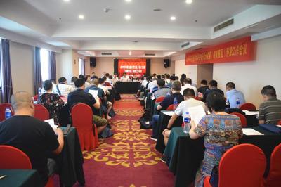 我校組織召開全國大學生電子設計競賽全省巡視工作會議